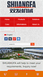 Mobile Screenshot of filtergood.com